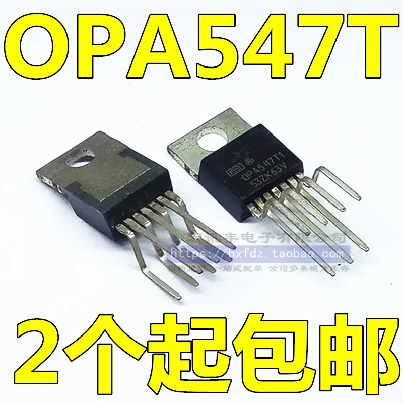 

OPA547T OPA547 TO-220-7 10 шт.