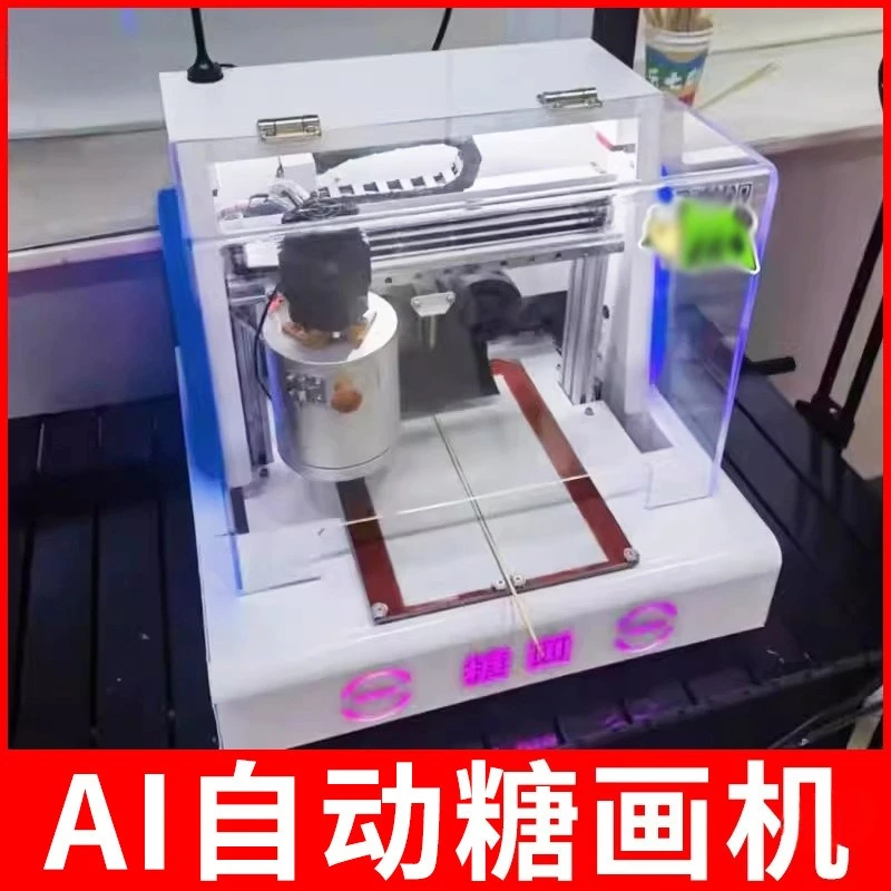 Outdoor 3D printing automatic sugar painting machine printer