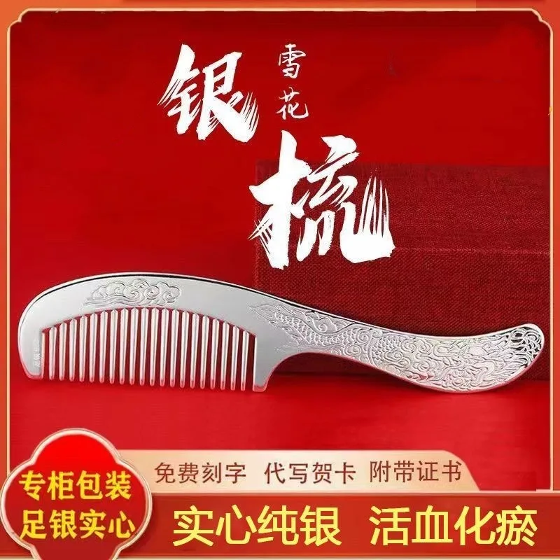 S999 Hair Comb Handmade Scraping Silver Jewelry