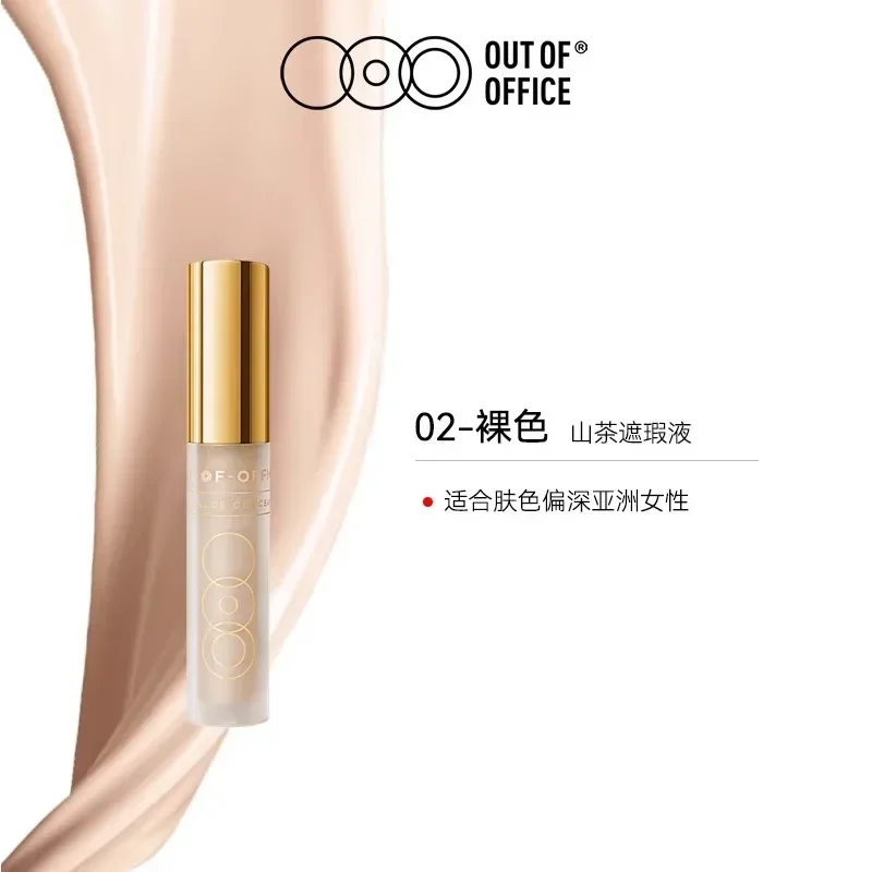 OOO OUT OF OFFICE OUTOOFFICE 카멜리아 컨실러 브라이트닝 리퀴드 페이셜 컨실러 하이라이터 피부톤 밝게 메이크업 뷰티