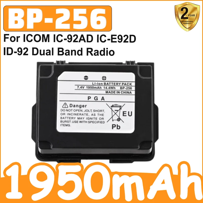 New BP-256 1950mAh Battery for ICOM IC-92AD IC-E92D ID-92 Dual Band Radio