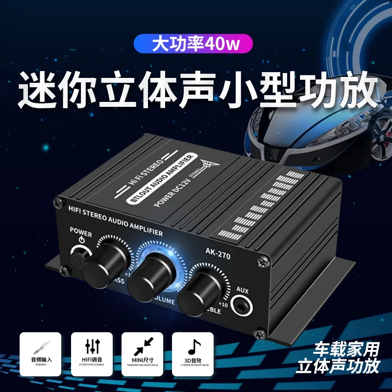 AK270+DC Connection Cable Small Mini 2-channel Stereo 12V Amplifier