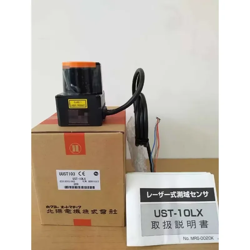 for Hokuyo UST-10LX 10m Indoor Outdoor Network Interface Multi Touch Screen Interactive System