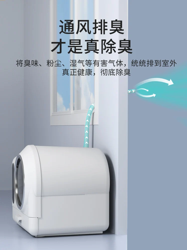 Smart Automatic Deodorant Litter Box Oversized Fully Enclosed Cat Toilet Deodorant Exhaust