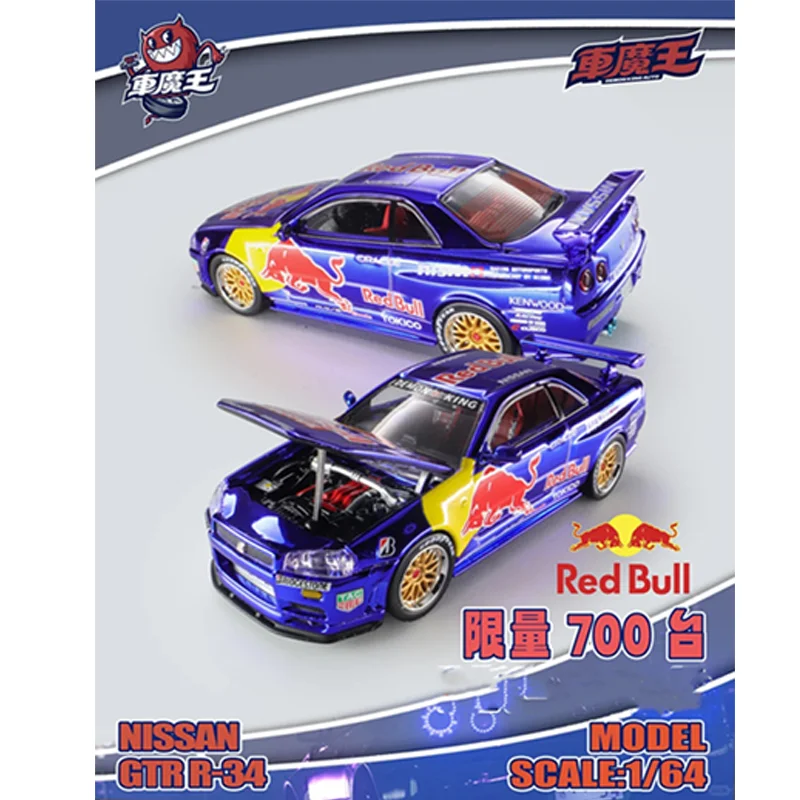 

Demon King AUTO 1:64 Nisson GTR R34 R35RR LBWK F40 2025HCFC Hangzhou International Model Exhibition Alloy Die Cast Car Model