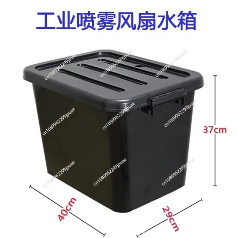 Water Mist Atomizing System Horn Fan Centrifugal Atomizing Disc Electric Fan For Outdoor Cooling Humidification