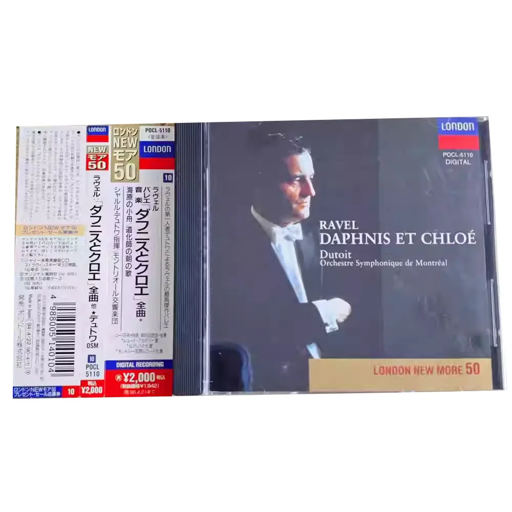 وقت تسجيل CD RAVEL Daphne وChloe Ditois الأصلي (1981-83). الملصق: لندن (رقم النسخة اليابانية POCL-5110)