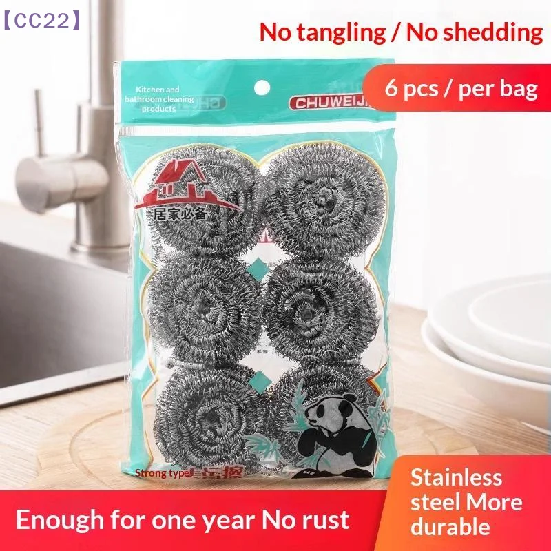 4/6Pcs Kitchen Washing Pots Pans Dishes Wire Scrubbers Mini Stainless Steel Cleaning Balls For Rust Oil Removal Cleaner Tools{C}