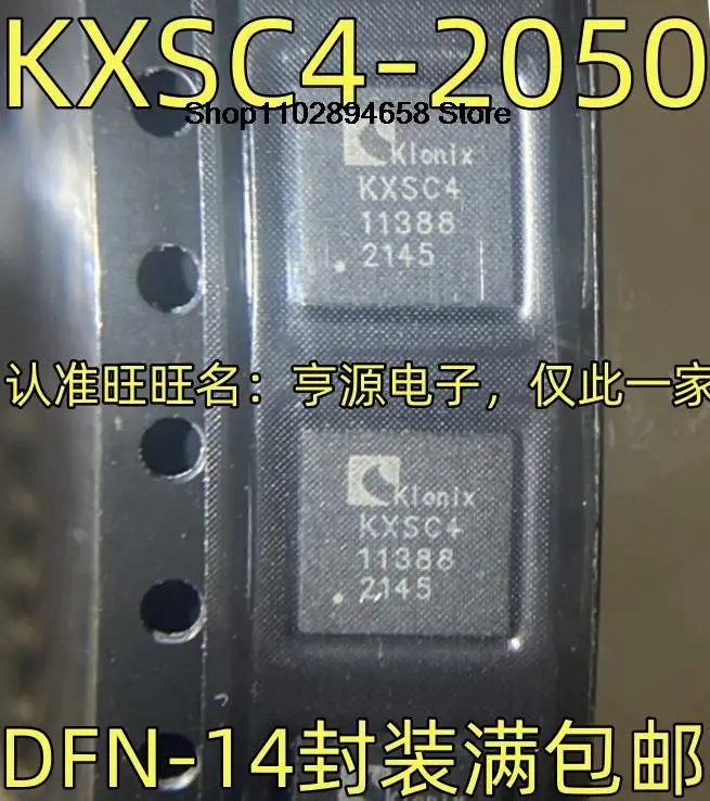 5PCS   KXSC4-2050 3  KXSC4 DFN-14