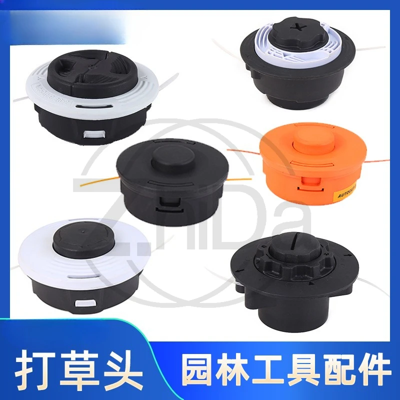 C26-2/25-2 Головка для резки травы — нейлоновая многофункциональная головка газонокосилки