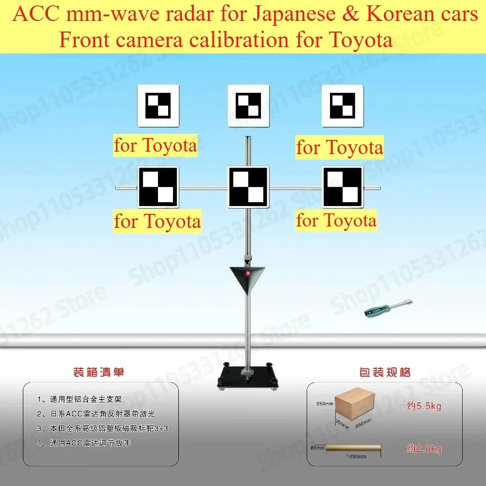 LAC05-03 ADAS Calibration Tool Japanese Car ACC Radar for Toyota Front Camera Cone Radar Target with Laser Millimeter Wave Radar