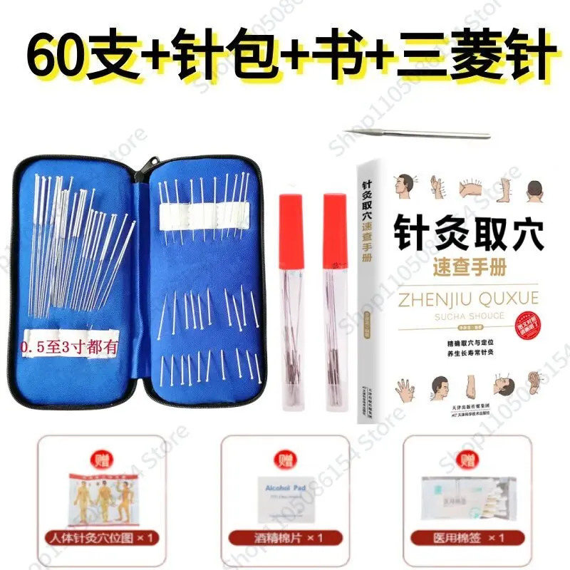Acupuncture Needle Set Non Sterile Silver Needles for Practice TCM Kit Portable