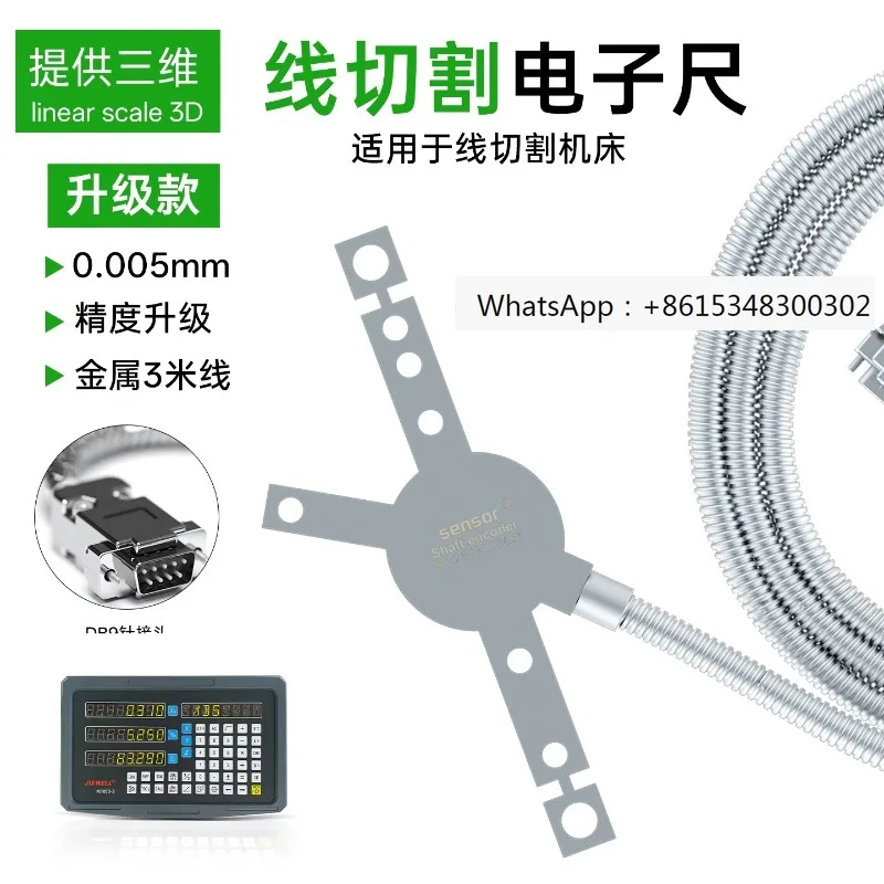 

IP64 waterproof electronic ruler, wire cutting machine 90BF006 motor compatible encoder digital display meter