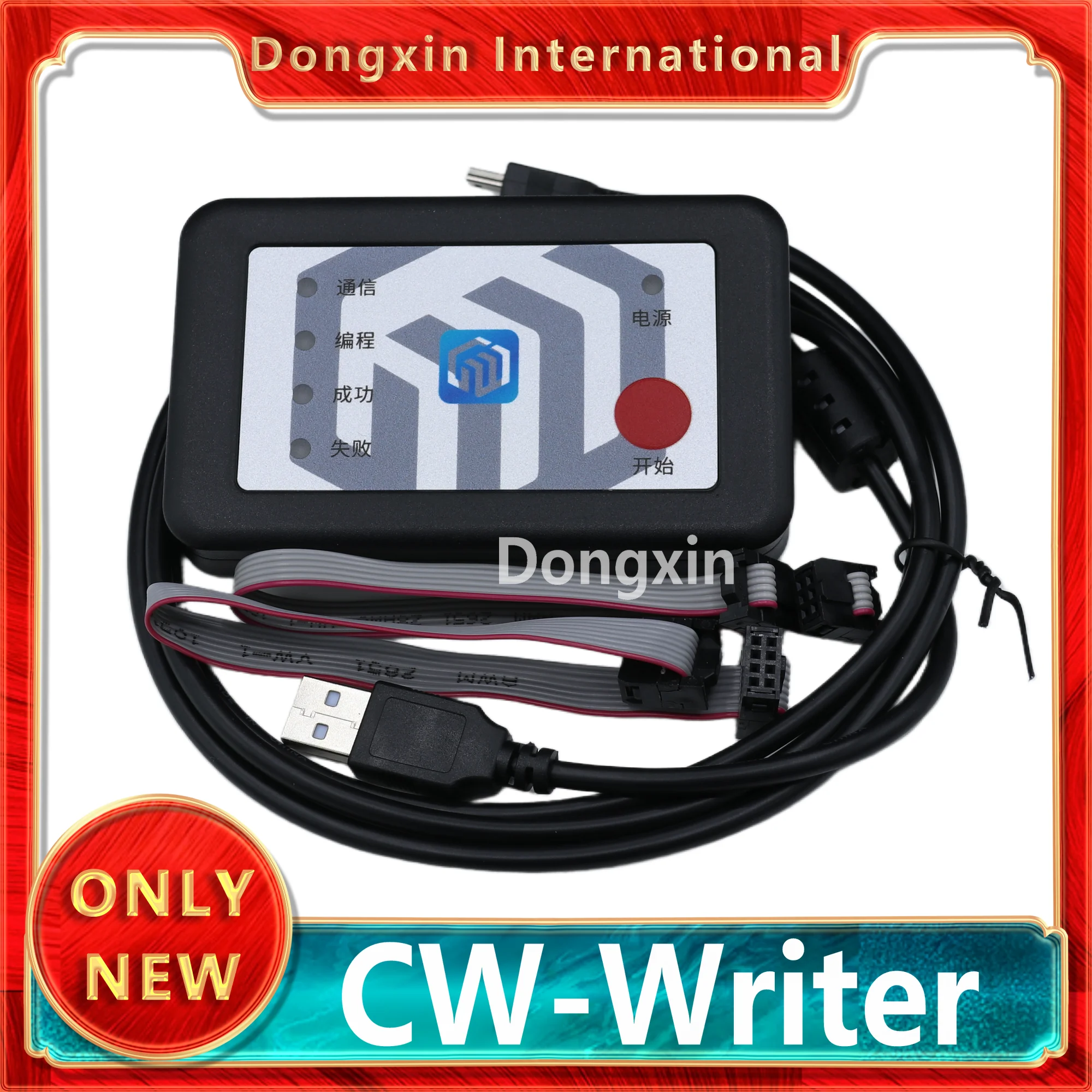 

spot CW-Writer Burning tool; Compiler; Debugger; Compile debug downloader
