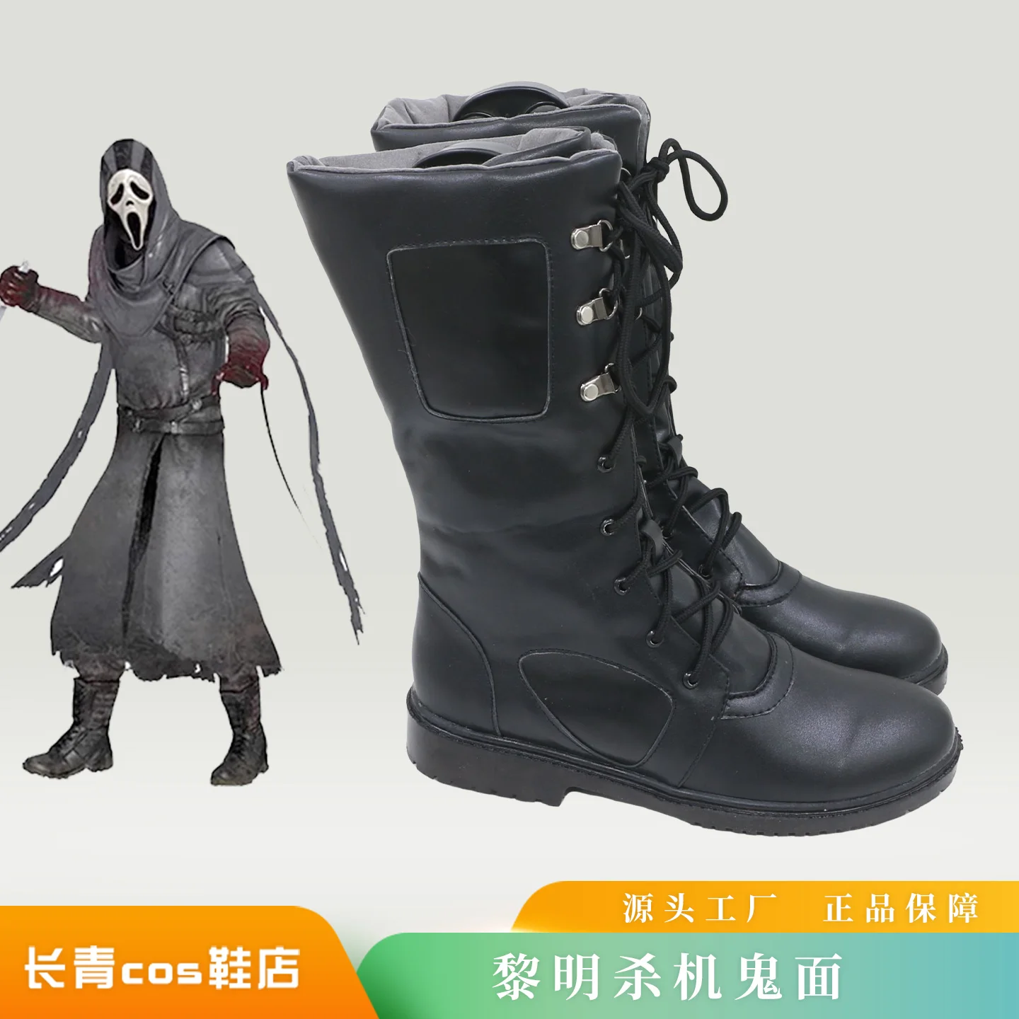 Game Dead by Daylight 유령 얼굴 다니엘 데이니 존슨 코스프레 의상 신발 수제 인조 가죽 부츠