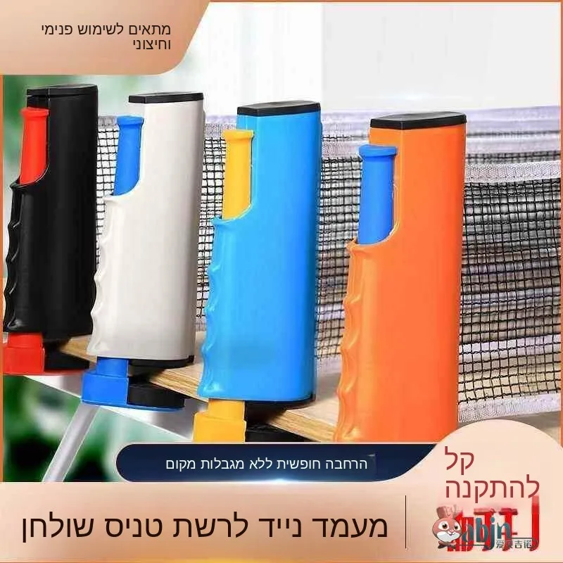 standard-table-tennis-net-free-extensible-indoor-outdoor-universal-table-net-with-net-cloth-for-pong-table-home-gym