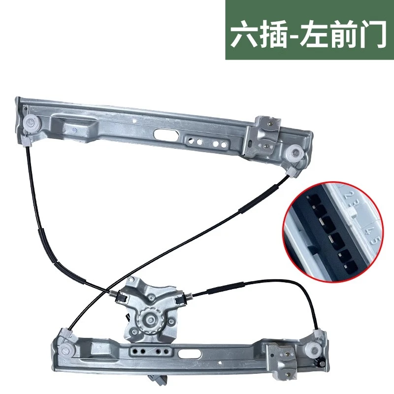 

Window Regulator Assembly for 2018 BYD TANG, 6PIN