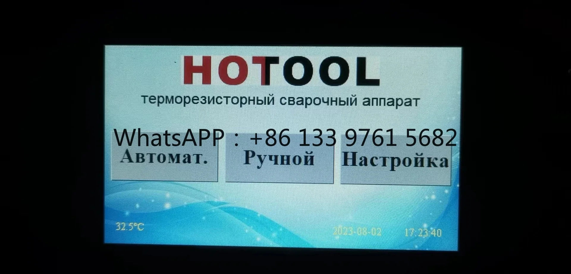 Saldatrice per elettrofusione Saldatrice per polietilene HDPE da 20-315 mm