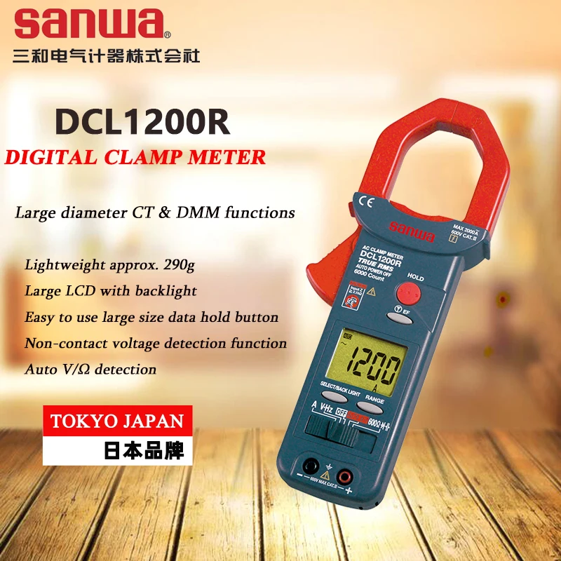 

Япония Sanwa DCL1200R AC 1200A True RMS цифровые клещи; Диаметр челюсти 42 мм
