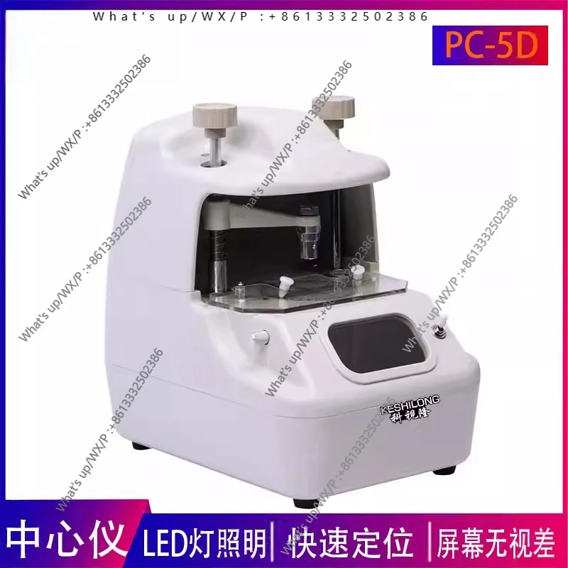 Processing Equipment Instrument Center Instrument PC-5D Lens Center Positioning Instrument Center LED Light