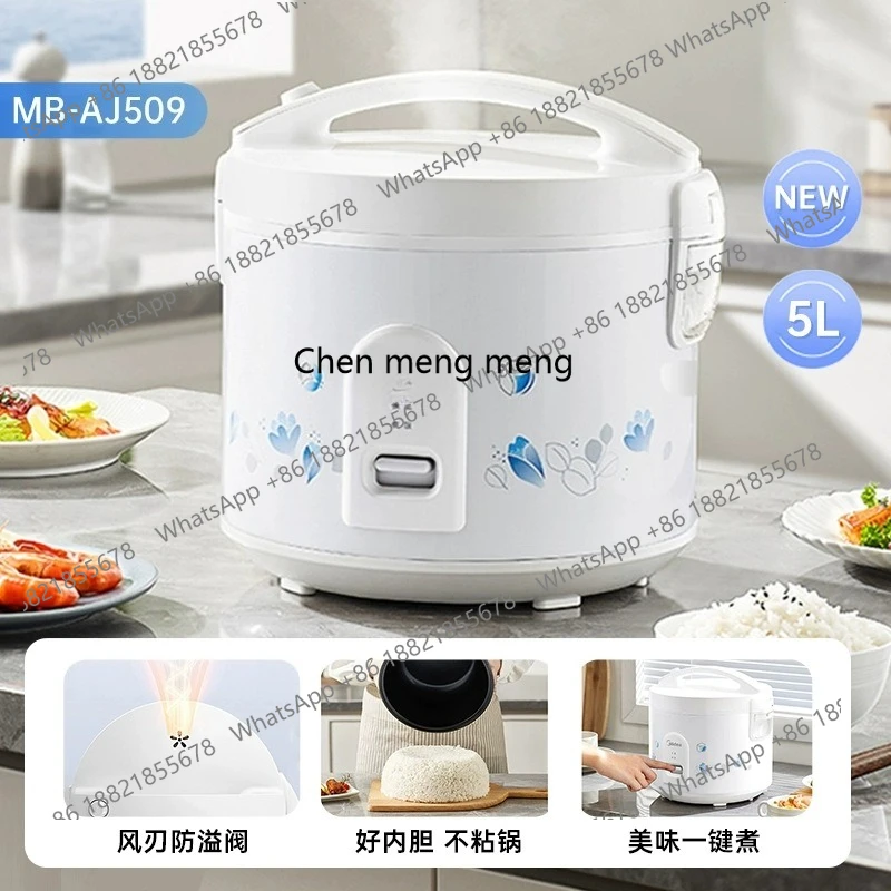 

Rice cooker household machinery old-fashioned multi-functional L-liter sticky rice cooker soup-5 people rice cooker