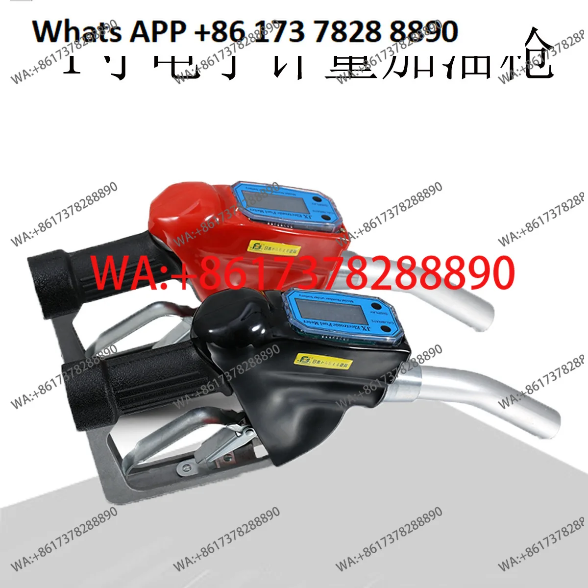 

Refueling gun LCD electronic metering gun LED display methanol metering gun refueling machine
