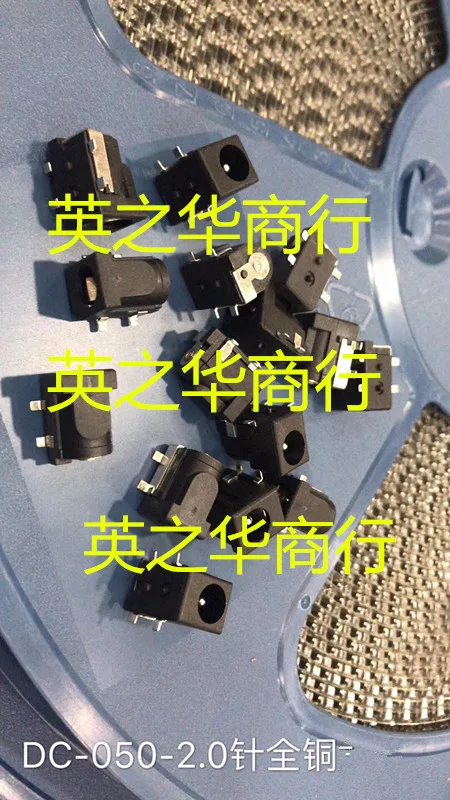 

30 шт. оригинальные новые DC-050 SMD DC005 DC-050 четырехконтактный SMD 5,5-2,1DC розетка SMD паяльная плата