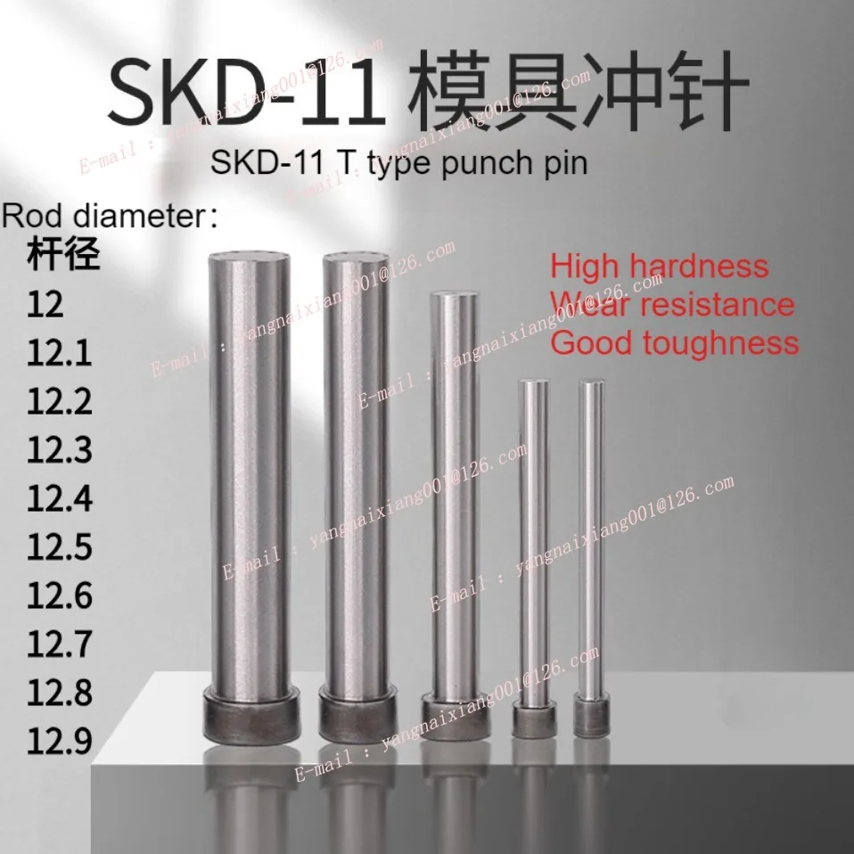 SKD-11 T Type Punch Pin 12/12.1/12.2/12.5/12.6/12.7/12.8/12.9 Mould Ejector Pins Alloyed Tool Steel Straight Ejector Push Rods