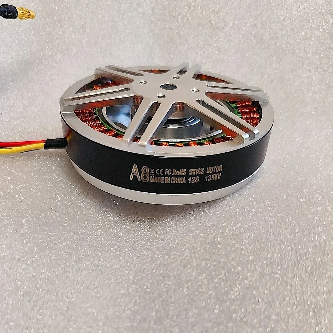 7210 外部ローター ブラシレスモーター 小型ドローンや有人UAVを捕獲するためのカスタマイズされた対ドローン装置用