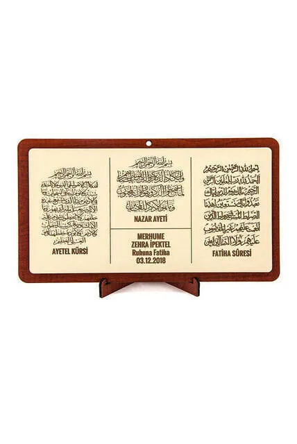 

IQRAH Wood Magnet With Verse Desktop Feature Verse-2