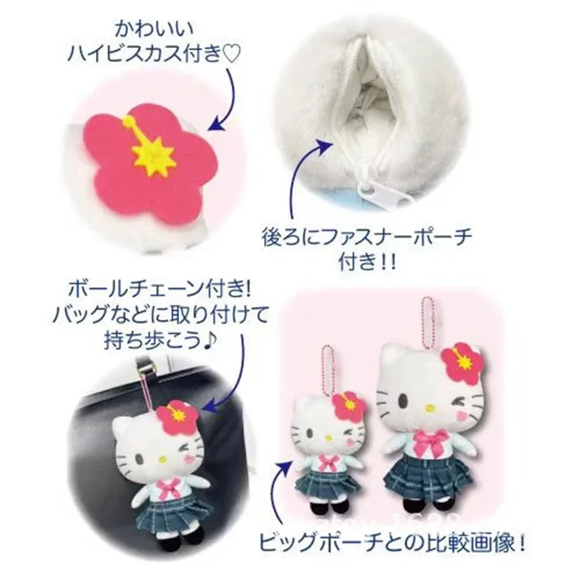 Kuromi Hellokitty Kawaii peluche portachiavi cartone animato fiore di ciliegio Heisei pelle nera piccante ragazza gonna pieghevole ciondolo borsa
