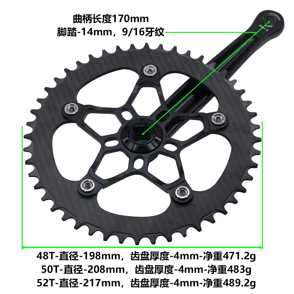 Full Carbon Fiber Road Bike Crankset 170mm Crank 48/50/52T Folding Bike Lightweight Chain Wheel with Positive Negative Gear Disc