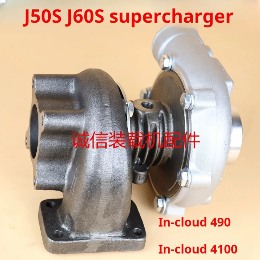 Loader forklift YN27 YN33 YN38GBZ 490 4100 In-cloud J50S J60S Turbocharger accessories