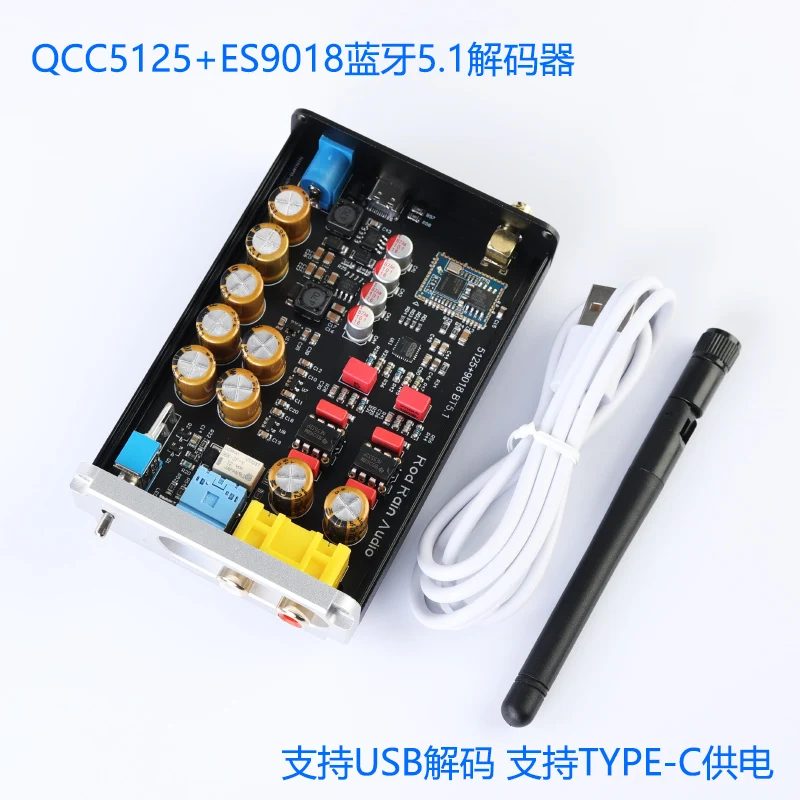 QCC5125 Audio Bluetooth ES9018 5.1 Lossless Decoder Board APTX HD Wireless Audio Receiver LDAC