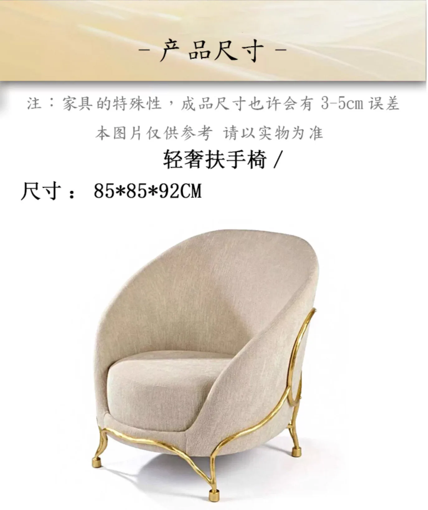 Художественный дизайнерский латунный диван-кресло, вилла, гостиная, кресло, простая мебель, практичные хорошие вещи