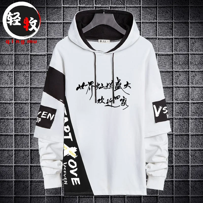 

Толстовка для экзаменов по поступлению в вузы, с длинными рукавами, повседневная, свободного кроя, модная, брендовая, мужская, осенне-зимняя, свитшот