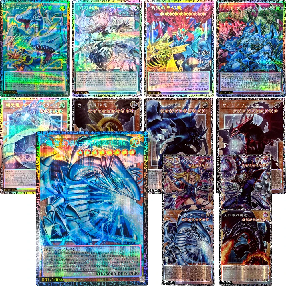 

Ю-Ги-О! Аниме-персонажи: Египетский бог Слайфер, Небесный Дракон, DIY, самодельные карточные игрушки из экстремальной коллекции, подарок на Рождество и день рождения