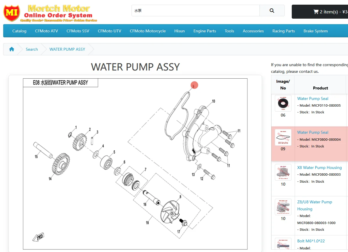 

Уплотнение водяного насоса 0800-080004 для квадроциклов CFMoto ATV UTV SSV 2V91W CForce UForce ZForce CF800 X8 Z8 U8 CF800ATR-2 CF800US-A CF800UTR-2