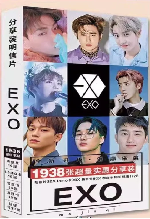 إكسو الصين المغني الذكور صورة مجموعة ملصق الصورة ، مجموعة صندوق بطاقة بريدية ، اكسسوارات المحمول ، ملصقات الديكور ، 2 صناديق