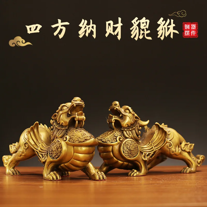 

All Copper Brass Pixiu Ornaments Pair Pi Xiu Living Room Home Office Study Desk Shop Opening Copper Ornaments
