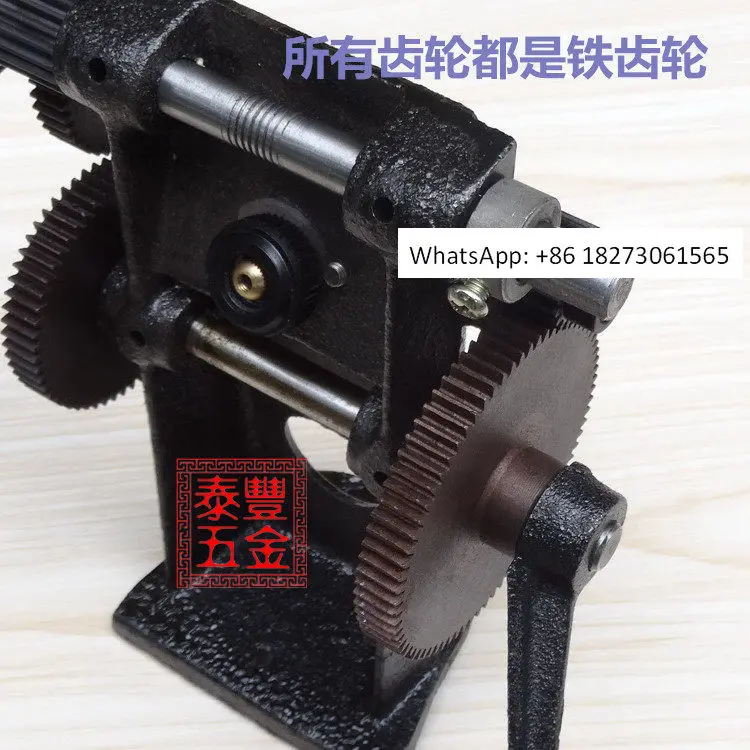 Hand Crank Machine,…