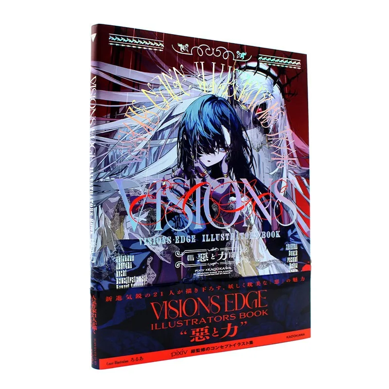 Pixiv Mochizuki Kei Art Book Artwork Aki Akane Tsubonari Illustration Collection Evil and Power VISIONS EDGE ILLUSTRATORS BOOK