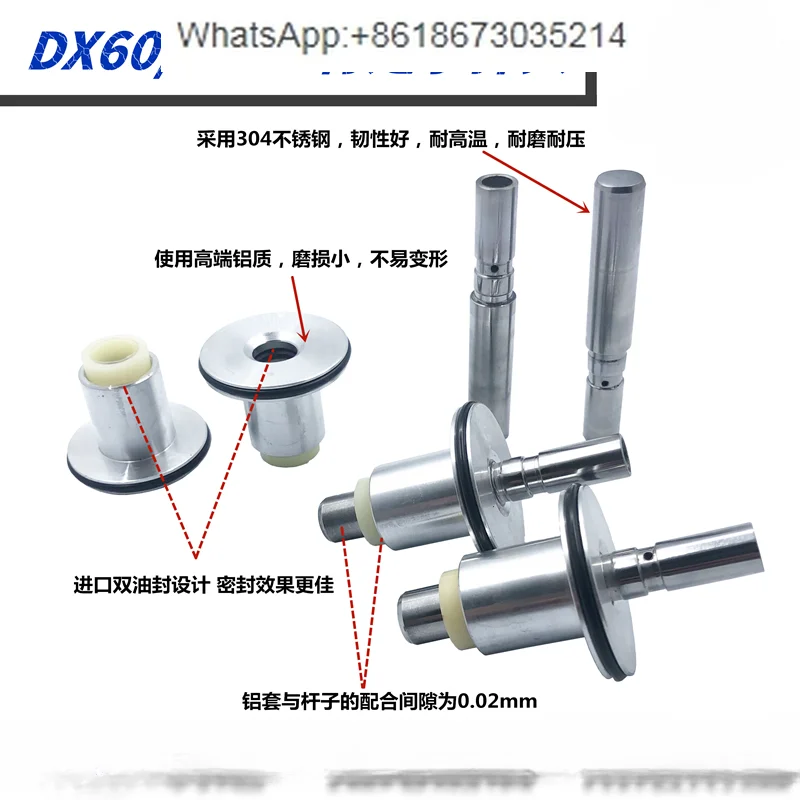 Excavator accessories DX60 80 DH80GO walking foot valve bullet, imported double oil seal