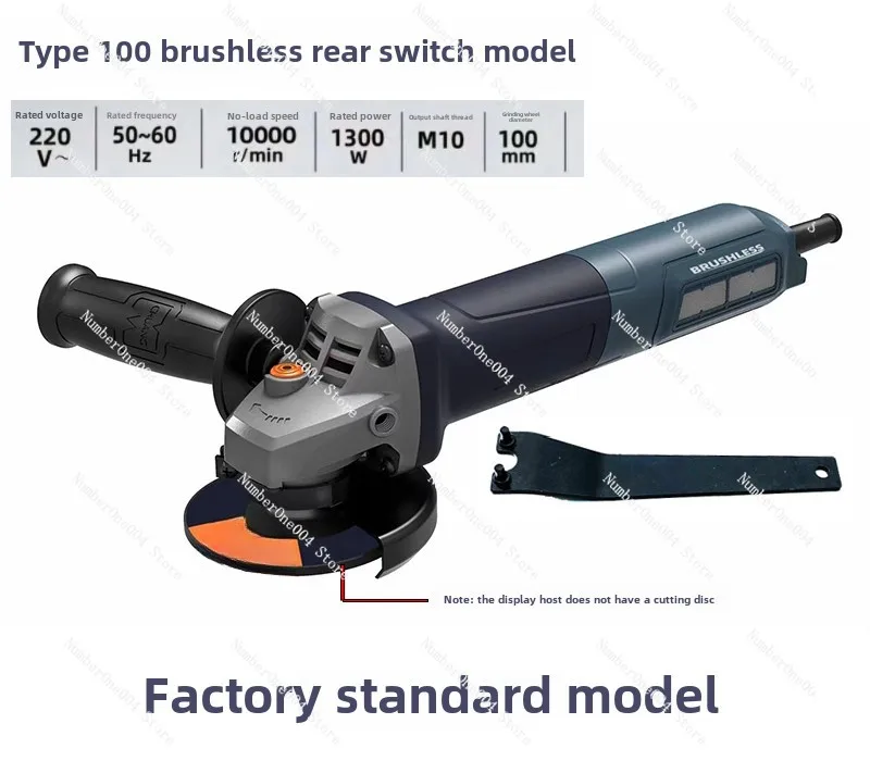 Applicable To Brushless Angle Grinder Plug-in with Wire Handheld Multi-function Speed Regulating Grinder Hand Grinding