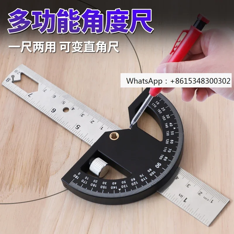 Angle ruler, universal protractor, high-precision industrial grade scoring ruler, multi-functional combination ruler