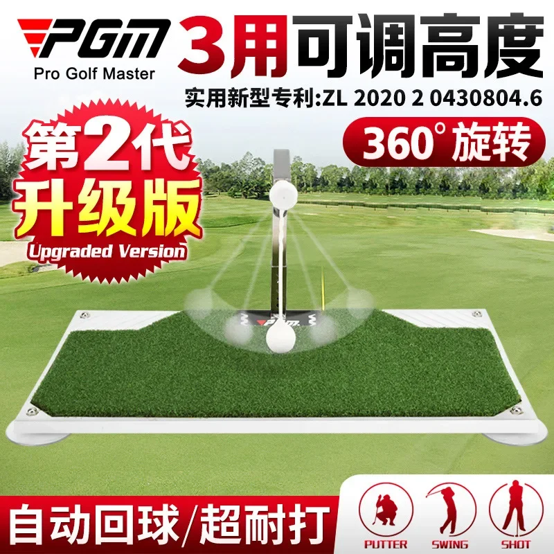 PGM Directly From The Manufacturer Golf Swing Trainer Indoor Golf, Swing Trainer 360 ° Rotation