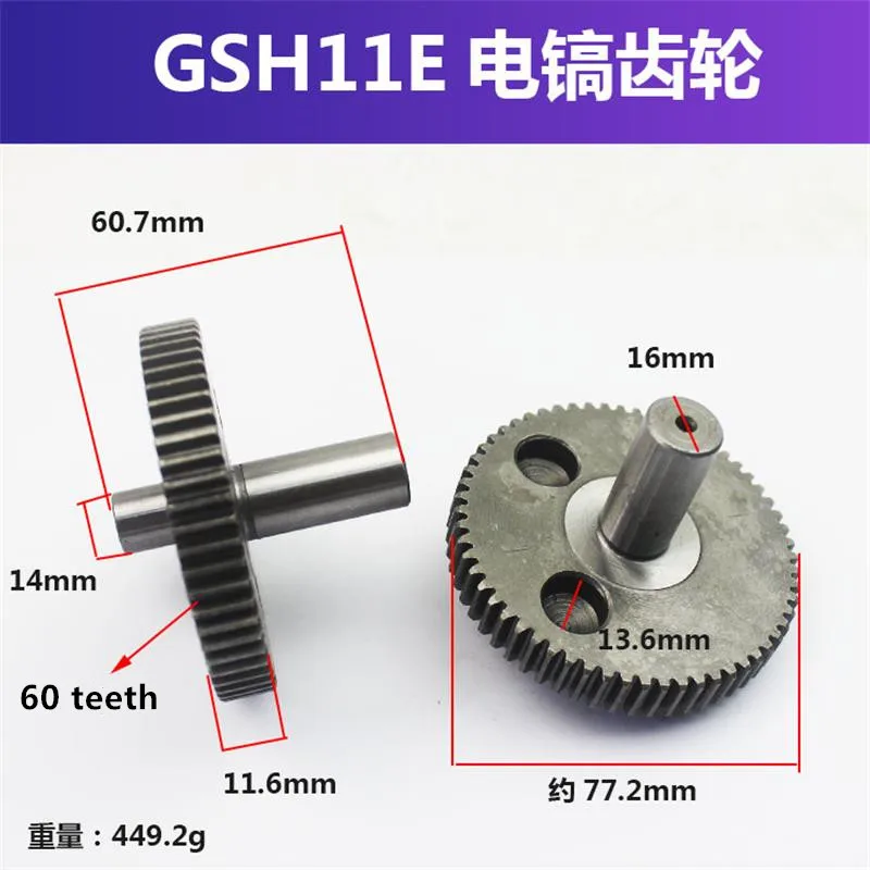 Electric pick crankshaft gear for Bosch GSH11E electric pick crankshaft gear accessories