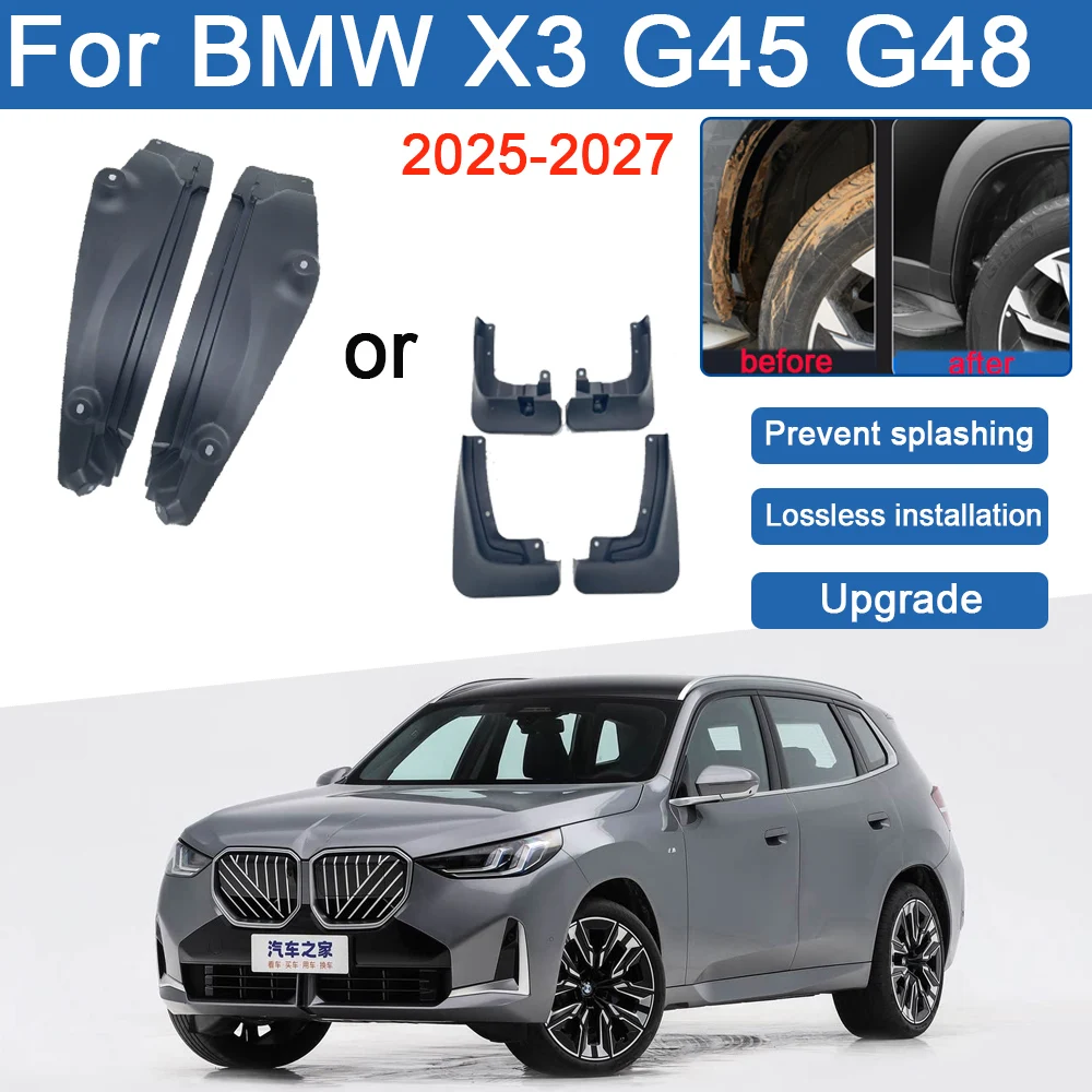 

Автомобильное крыло с подкладкой для BMW X3 G45 2025 G48 2026 2027, брызговик, противоснежные крылья, брызговик, автомобильные аксессуары, инструменты
