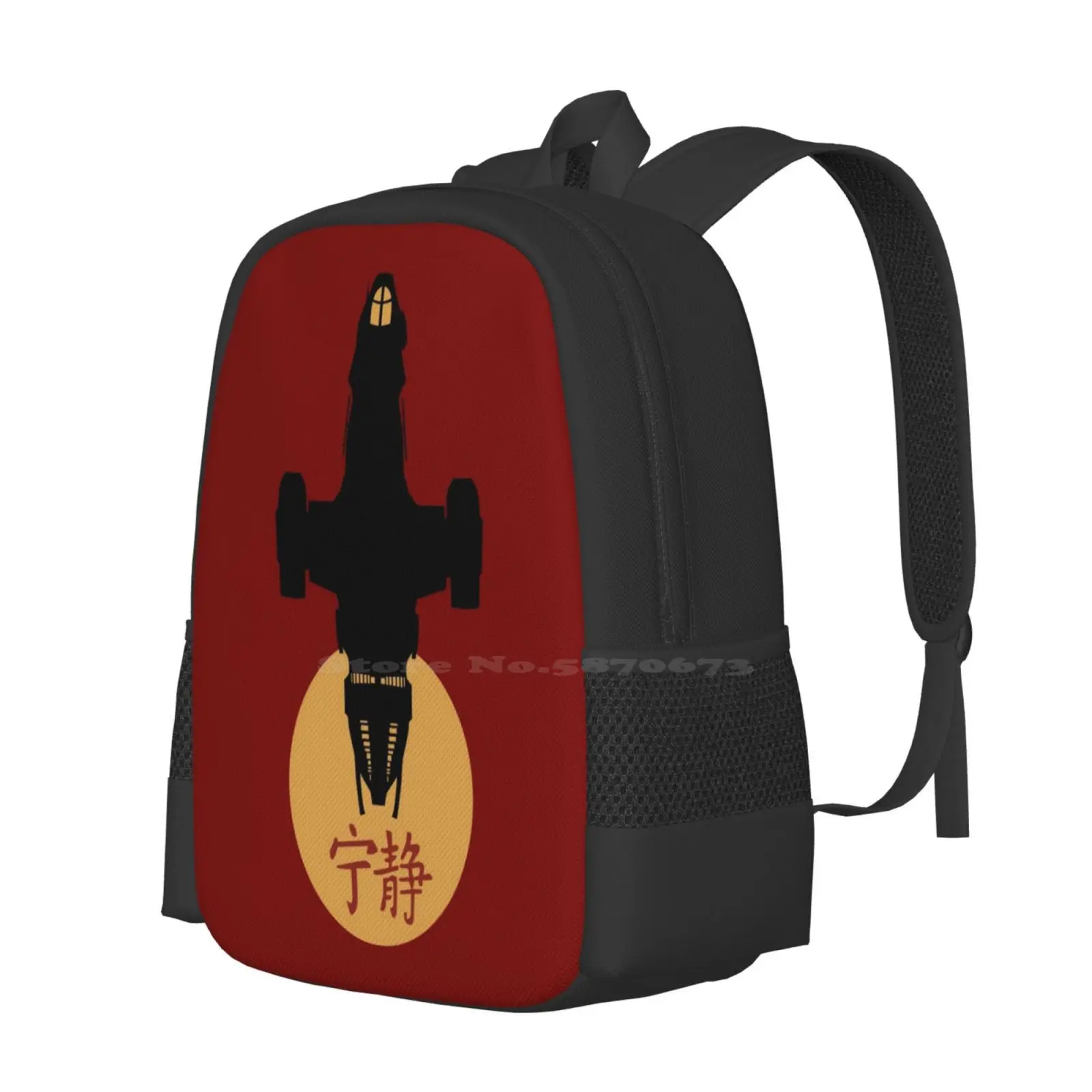 Firefly - Serenity Silhouette-mochila con estampado 3D de Joss Whedon, bolsa para estudiantes, Serenity Scifi Joss Whedon, logotipo rojo y amarillo