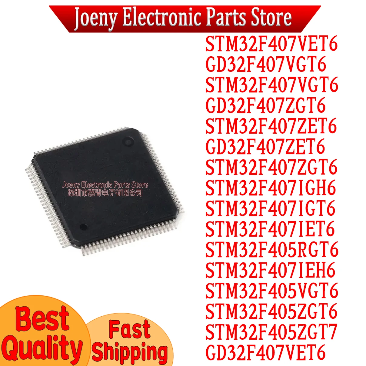 STM32F407VET6 STM32F407VGT6 STM32F407ZET6 STM32F GD32F 407 405 VET6 VGT6 ZET6 ZGT6 IGH6 IGT6 IET6 IEH6 RGT6 ZGT Evaluation board